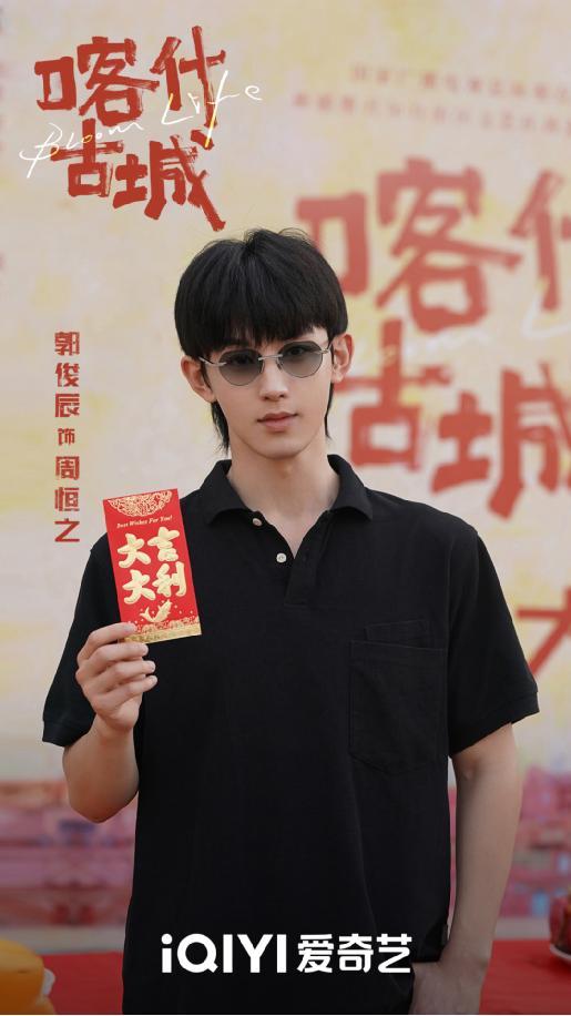 电视剧《喀什古城》开机 聚焦多元文化背景下当代女性生活镜像