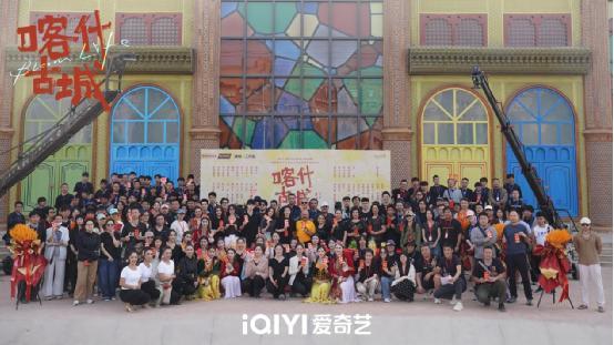 电视剧《喀什古城》开机 聚焦多元文化背景下当代女性生活镜像