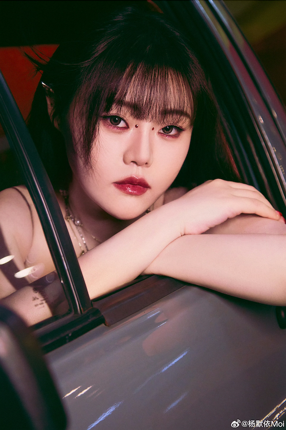 杨默依EP《不坦白》压轴单曲《遥遥》上线